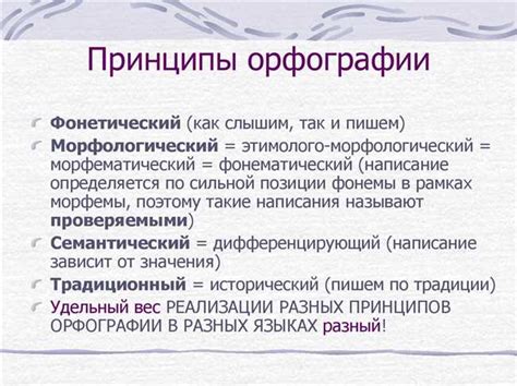 Описание понятия "не переходи на личности"