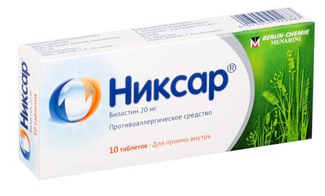 Описание продукта Никсар