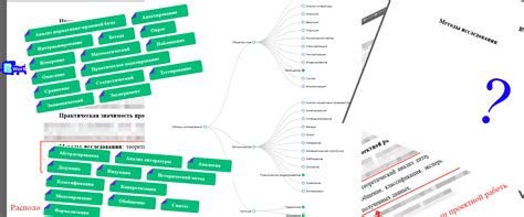 Описание произведения: особенности и методы