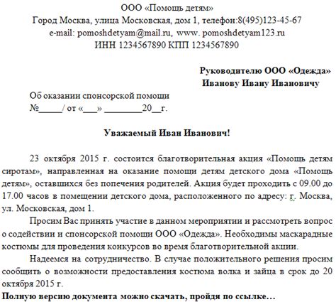 Описание просьбы "Напишите в личку что это"