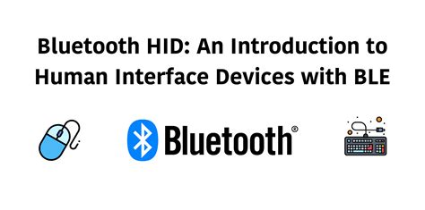 Описание профиля HID Bluetooth