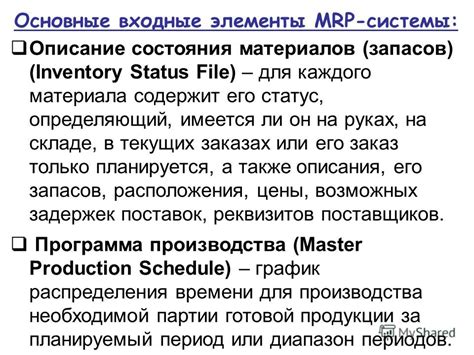 Описание статуса "комплектуется" в заказах