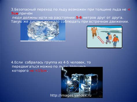 Описание толкования сновидения о движении по льду на крайней точке нижних конечностей у несостоящей в браке представительницы женского пола