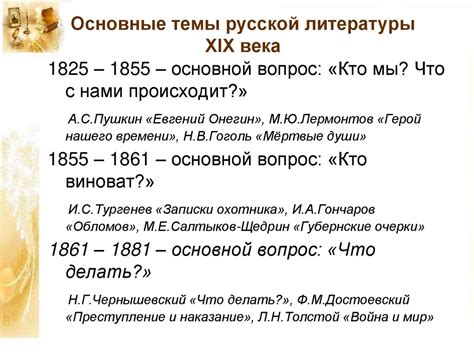 Описания заголовков в контексте темы "Бондарчук женится: толкование сновидения"