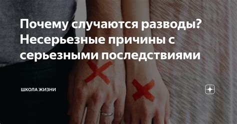 Опистометрическое поведение: важная проблема с серьезными последствиями