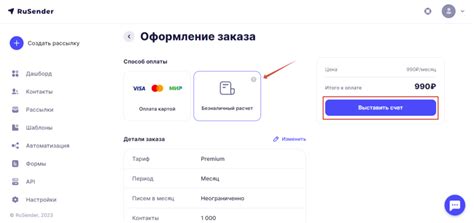 Оплата по безналичному расчету: принцип работы и особенности