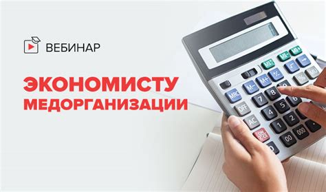 Оплата работников и стимулирование