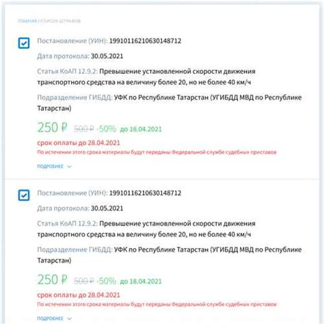 Оплата чистыми: суть и особенности