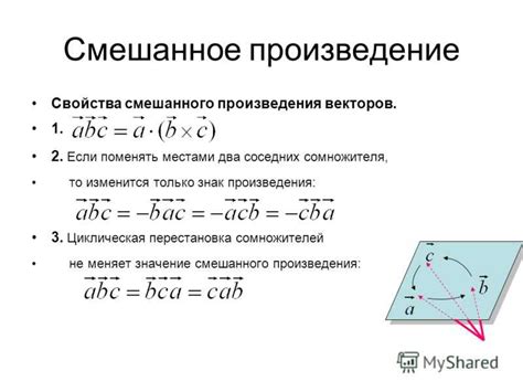 Определение "не доконца" и его смысл