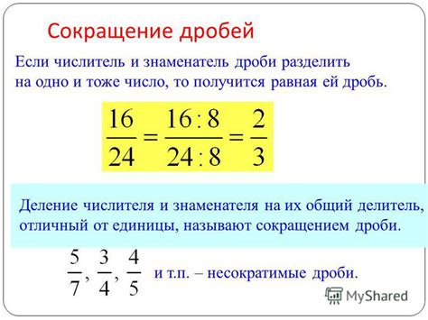 Определение "adv" как частого сокращения