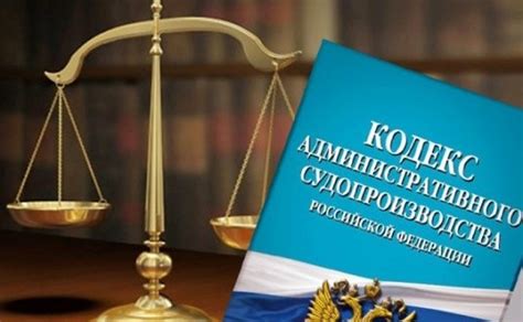 Определение административного судопроизводства