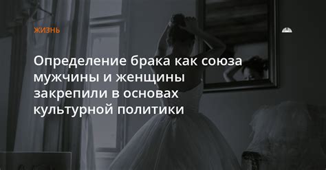 Определение блатной женщины