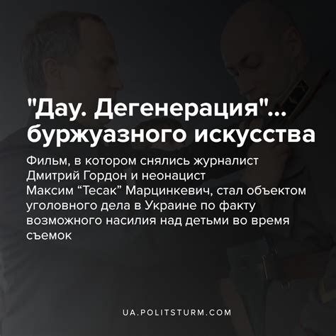 Определение буржуазного искусства