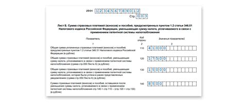 Определение взноса наличными