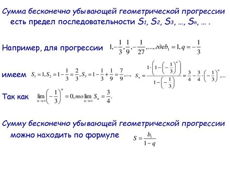 Определение возрастающей геометрической прогрессии