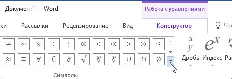 Определение волнистого знака: символ плавности