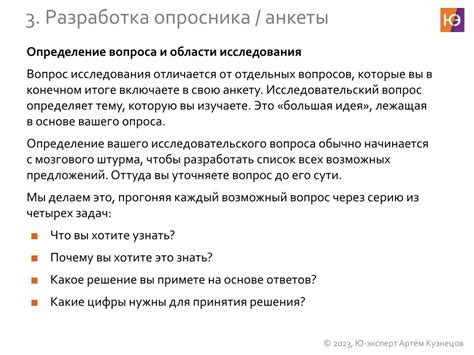 Определение вопроса "what do you study"