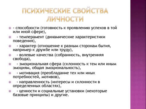 Определение восхищенного взгляда: характеристики и проявления