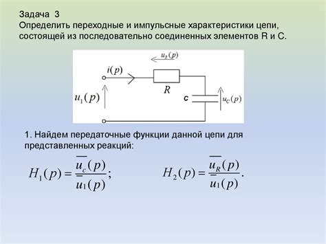 Определение временных характеристик