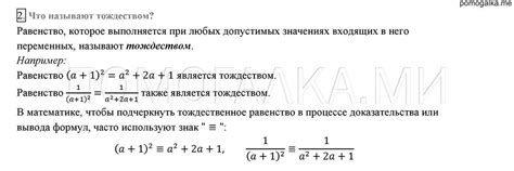 Определение выражения "не вызывай мотора" Бродского