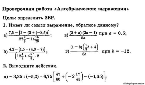 Определение выражения "тянуть жилы"