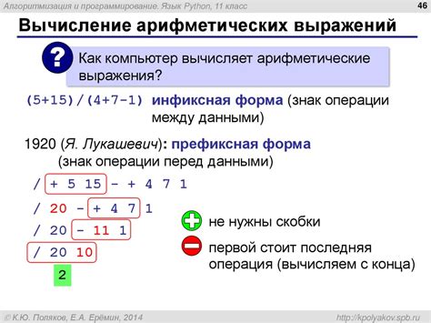 Определение выражения "from agr" в программировании