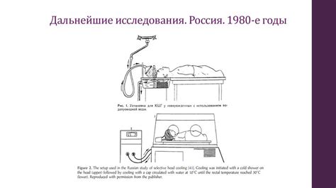 Определение гипотермии у младенца