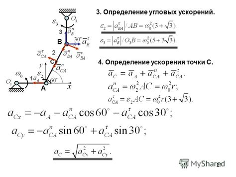 Определение гонки до n угловых