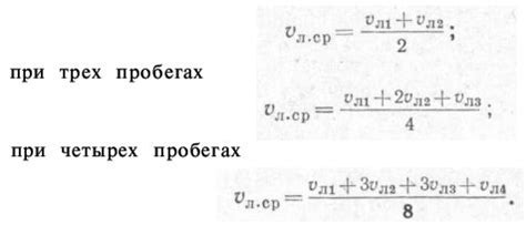 Определение значения коэффициента поправки