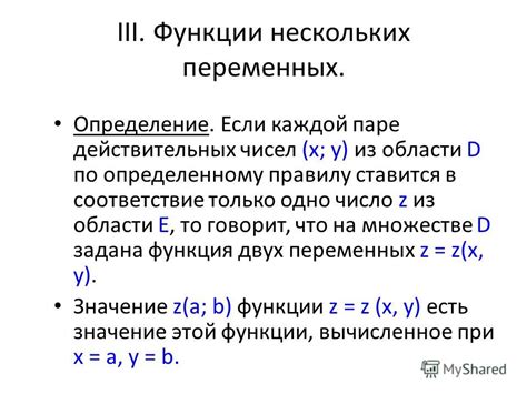 Определение инициализированных переменных