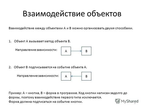 Определение итерируемого объекта