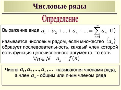 Определение итоговой суммы