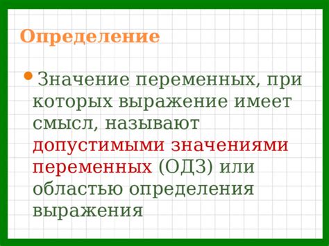 Определение и значение выражения "за благовременно"