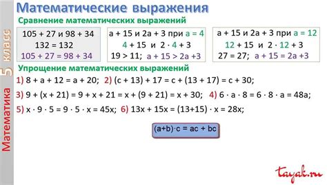 Определение и значение выражения "понапрасну"