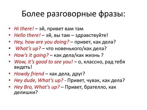 Определение и значение фразы "не нужно" на английском языке