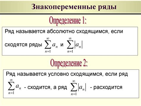 Определение и назначение ряда накид