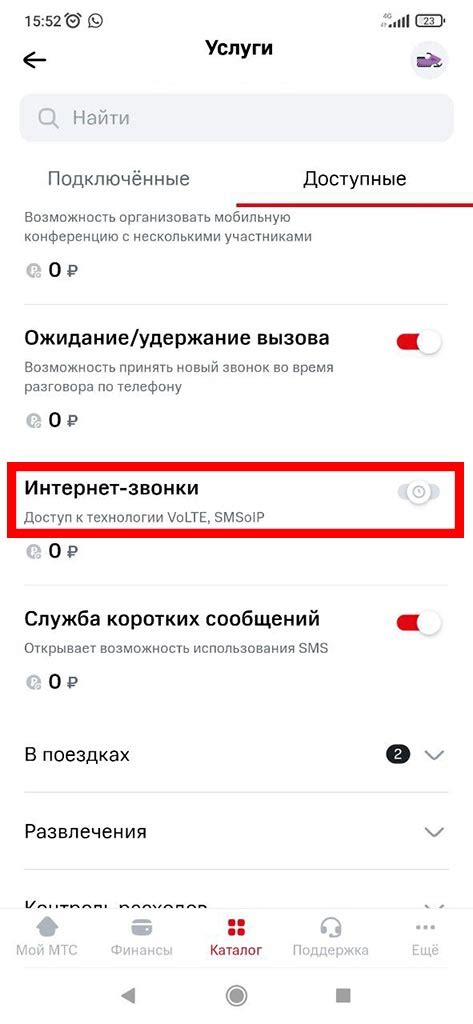 Определение и принцип работы VoLTE при звонке