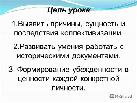 Определение и причины недостатка убежденности в кроссвордах