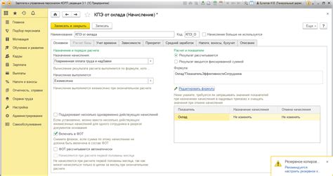 Определение и суть оклада плюс KPI