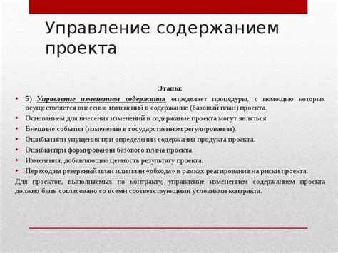 Определение и сущность фастбута