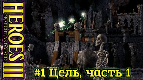 Определение масло герои 3