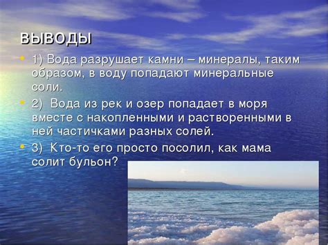 Определение моря полуденного