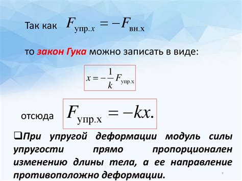 Определение направляющей стороны