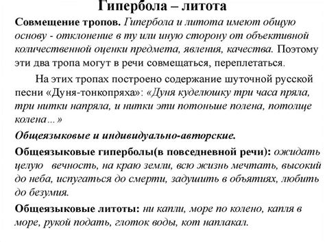 Определение нескляшного термина