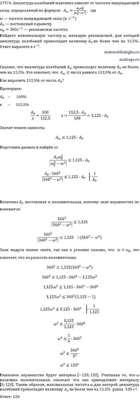 Определение не превосходит числа