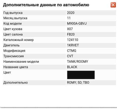 Определение не проходной машины