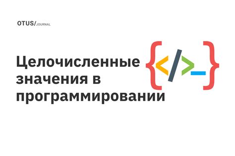 Определение объектного значения в программировании