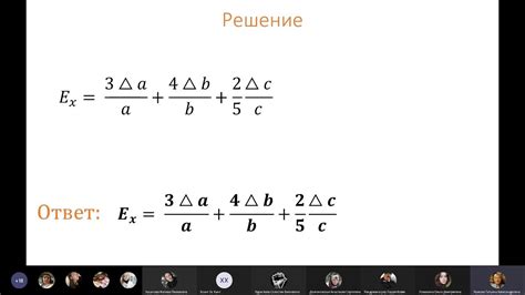 Определение относительной ошибки