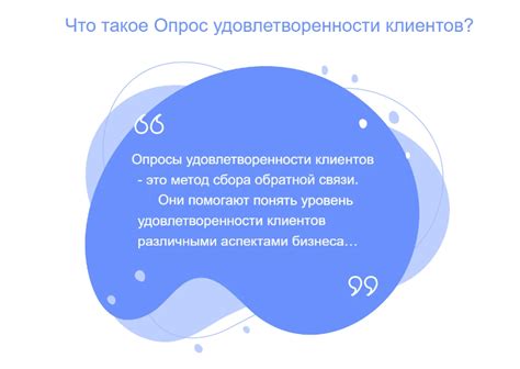 Определение оффлайн покупок и их важность для клиентов