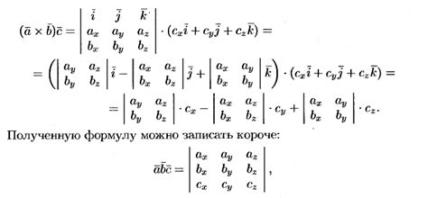 Определение перекрытий смешанного типа